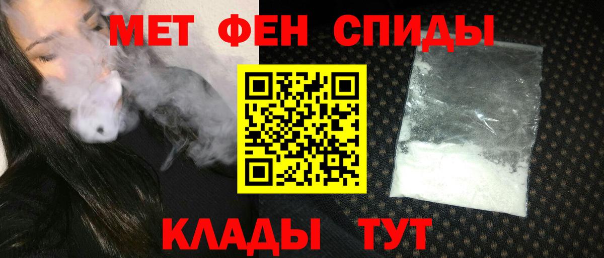 Гашиш  Вход с VPN  Марихуана  Алушта  ГЕРОИН  Меф МЯУ МЯУ   APVP СК кристаллы  Cocaine 
