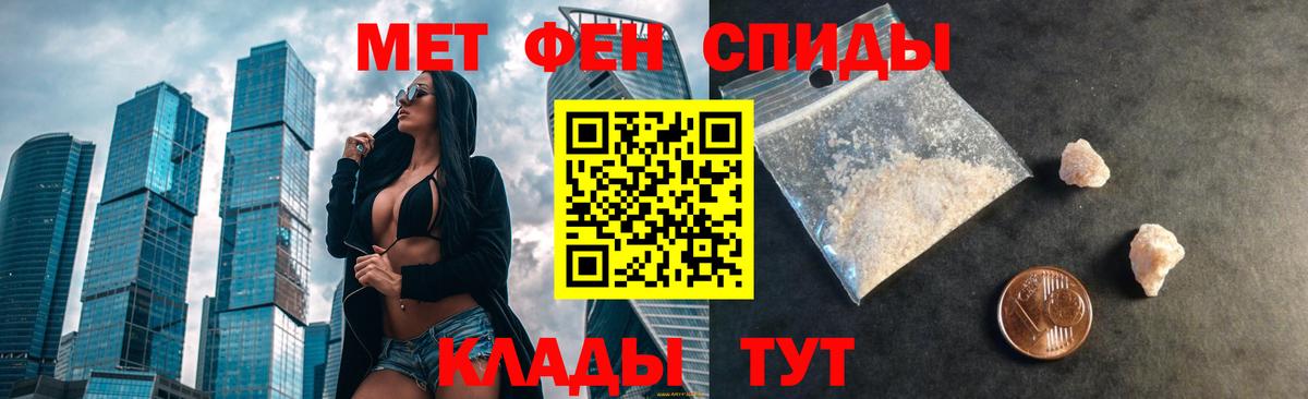 АМФ 97%  АМФ  Амфетамин  Вход с VPN  Алушта 