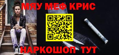 кокаин перу Абинск