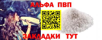 спиды Азнакаево