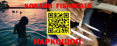 скорость Малгобек