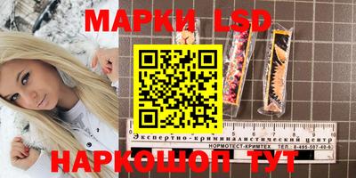 кокаин перу Абинск