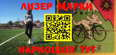 кокаин перу Абинск