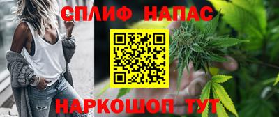 кокаин перу Абинск