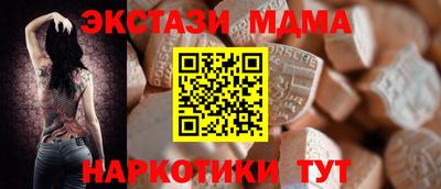 винт Мариинск
