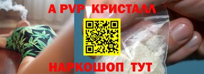 спиды Азнакаево