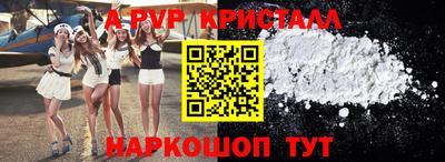 кокаин перу Абинск