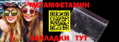 спиды Азнакаево