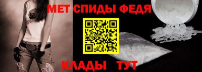 спиды Азнакаево