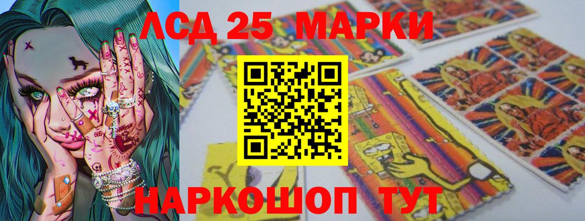 Алушта  LSD-25 экстази кислота  ЛСД экстази ecstasy  Вход с VPN 