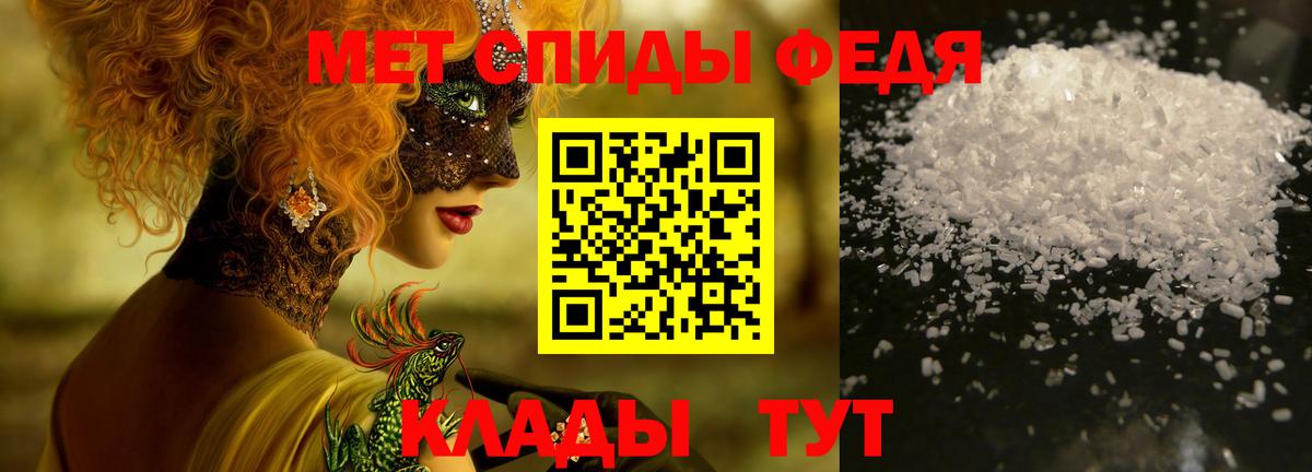 Алушта  МЕТАМФЕТАМИН Methamphetamine  Вход с VPN 