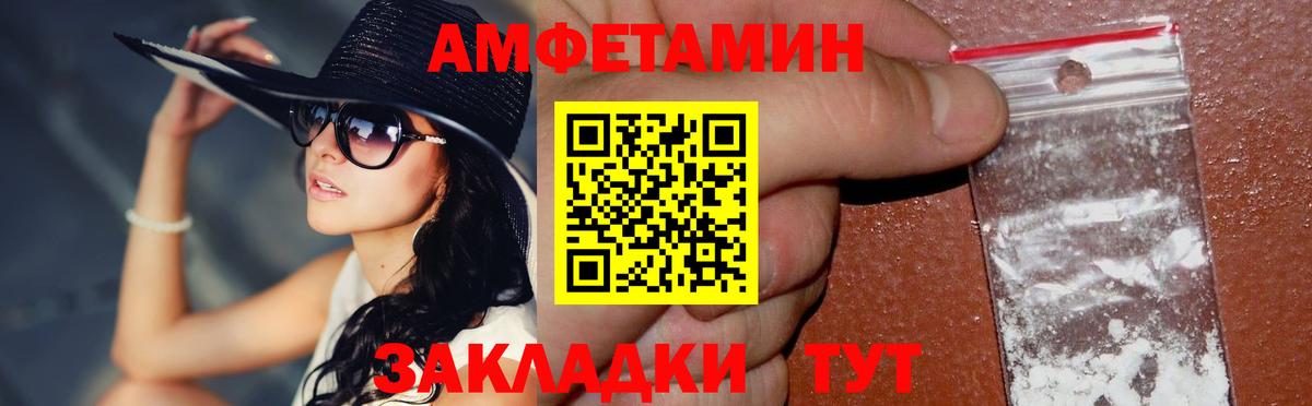 МЕТАМФЕТАМИН витя Алушта