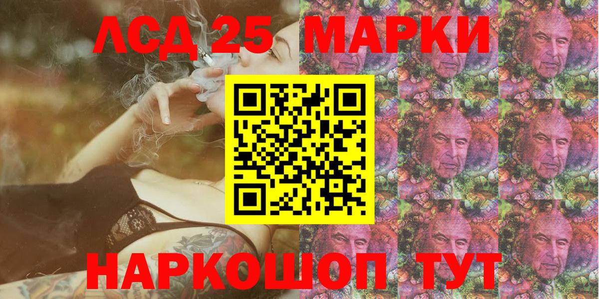 Марки NBOMe 1,8мг  Марки NBOMe 1,8мг  Алушта  Вход с VPN 