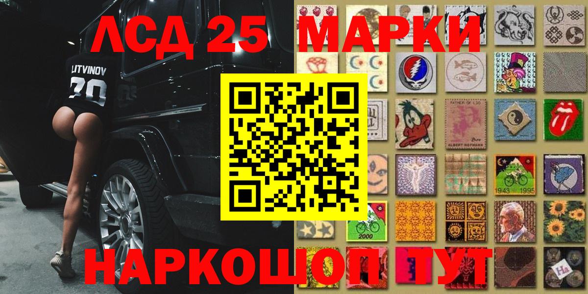 Мефедрон Алушта