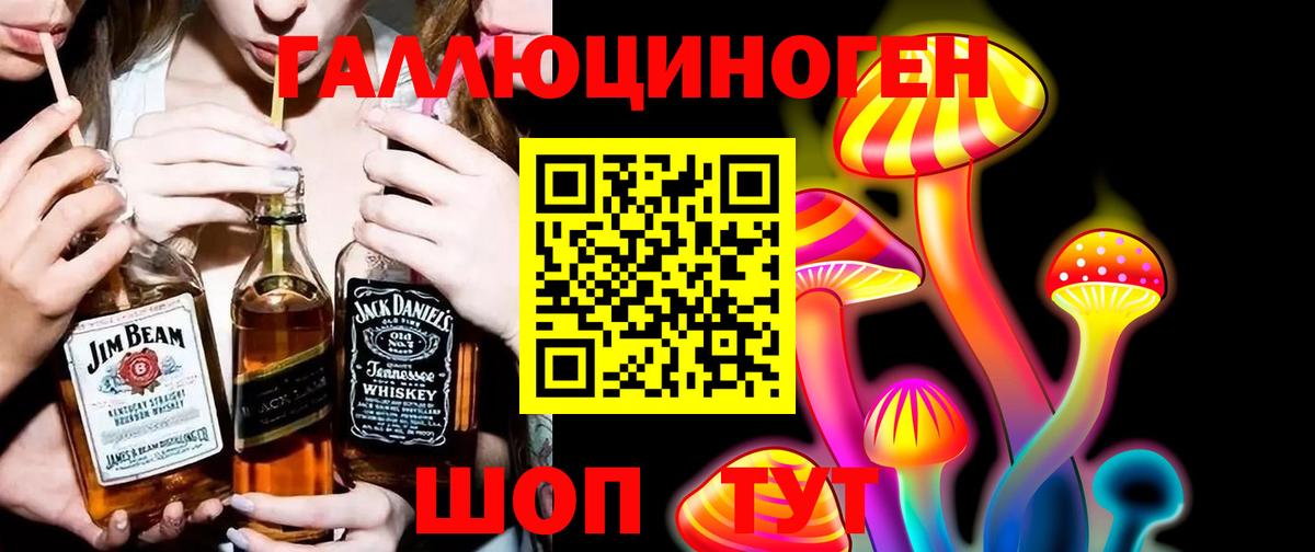 Псилоцибиновые грибы MAGIC MUSHROOMS Алушта