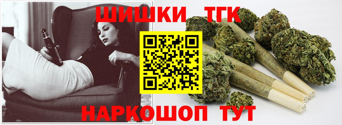 Каннабис тримм Алушта
